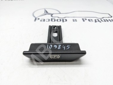 Ручка ручника MERCEDES-BENZ W124 W124/S124/C124/A124 (1984 - 1993) — Разборка Мерседес