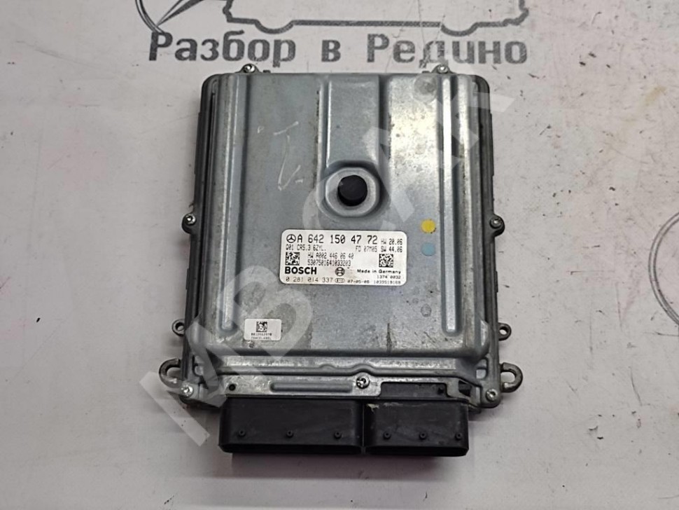 Блок управления двигателем MERCEDES-BENZ S-класс W221 (2005 - 2009) фото 1 — Разборка Мерседес