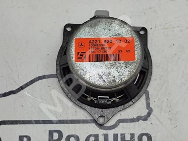 Динамик MERCEDES-BENZ S-класс W221 (2005 - 2009) — Разборка Мерседес