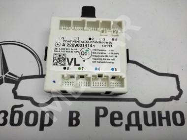 Блок двери MERCEDES-BENZ GLC-класс X253 (2015 - 2019) — Разборка Мерседес