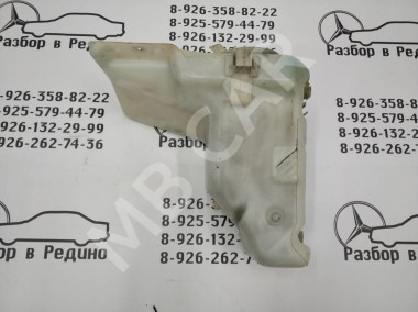 Бачок омывателя MERCEDES-BENZ C-класс W202/S202 (1993 - 1997) — Разборка Мерседес