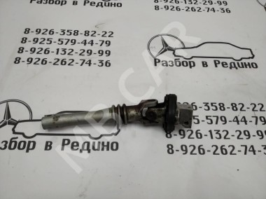 Кардан рулевого вала MERCEDES-BENZ C-класс W203/S203/CL203 рестайлинг (2004 - 2008) — Разборка Мерседес