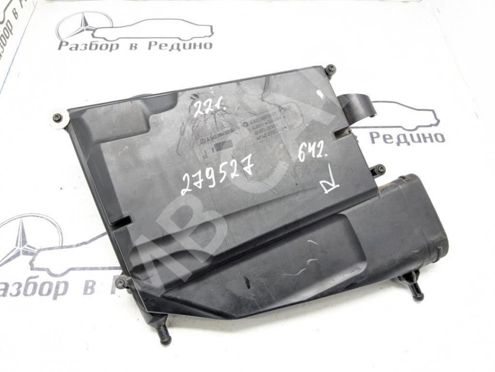 Корпус воздушного фильтра MERCEDES-BENZ S-класс W221 (2005 - 2009) фото 1 — Разборка Мерседес