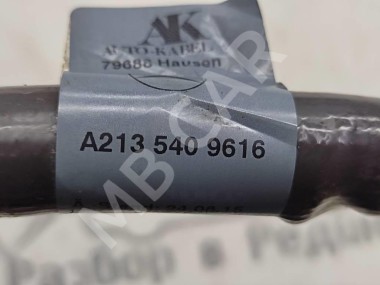 Провод стартера MERCEDES-BENZ E-класс W213/S213/C238/A238 (2016 - 2021) — Разборка Мерседес