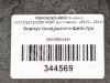 Корпус воздушного фильтра MERCEDES-BENZ E-класс W212/S212/C207/A207 рестайлинг (2013 - 2016) фото 8 &mdash; Разборка Мерседес