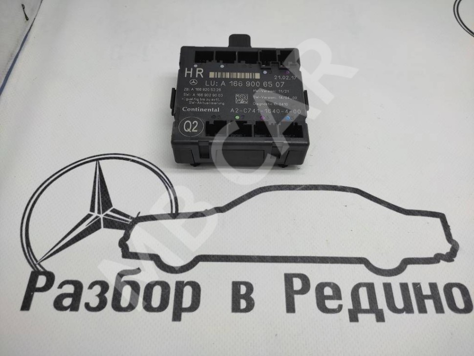 Блок двери MERCEDES-BENZ GLS-класс X166 (2015 - 2019) фото 1 — Разборка Мерседес