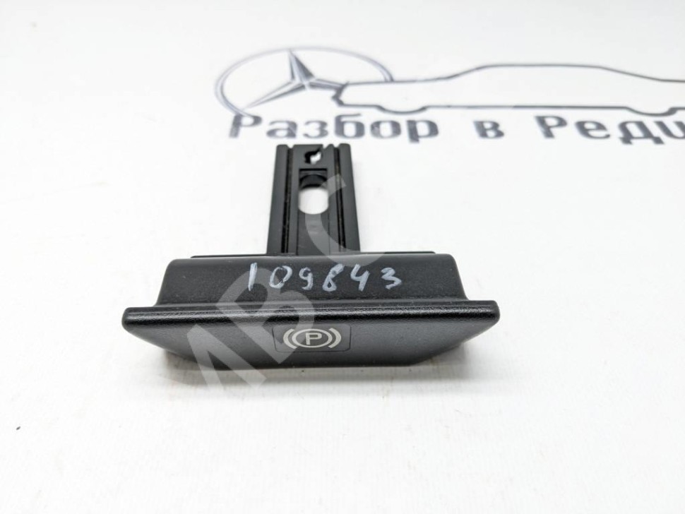 Ручка ручника MERCEDES-BENZ W124 W124/S124/C124/A124 (1984 - 1993) фото 1 — Разборка Мерседес