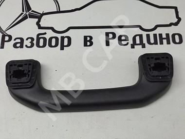 Ручка потолка MERCEDES-BENZ S-класс W222/C217/A217 рестайлинг (2017 - 2020) — Разборка Мерседес
