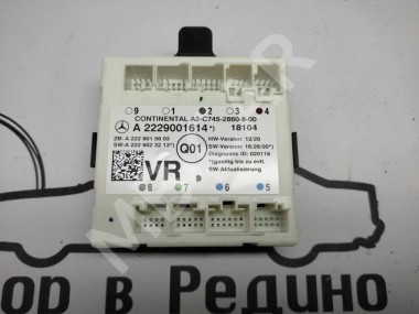 Блок двери MERCEDES-BENZ GLC-класс X253 (2015 - 2019) — Разборка Мерседес