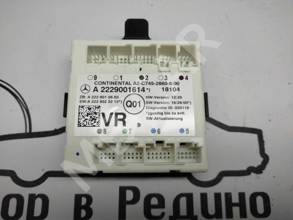 Блок двери MERCEDES-BENZ GLC-класс X253 (2015 - 2019) фото 1 &mdash; Разборка Мерседес