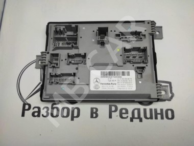 Блок SAM задний MERCEDES-BENZ S-класс W222/C217/A217 (2013 - 2017) — Разборка Мерседес