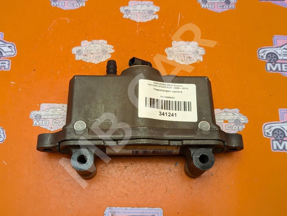 Пиропатрон капота MERCEDES-BENZ E-класс W212/S212/C207/A207 (2009 - 2013) фото 1 &mdash; Разборка Мерседес