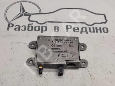 Усилитель антенны MERCEDES-BENZ E-класс W211/S211 рестайлинг (2006 - 2009) — Разборка Мерседес