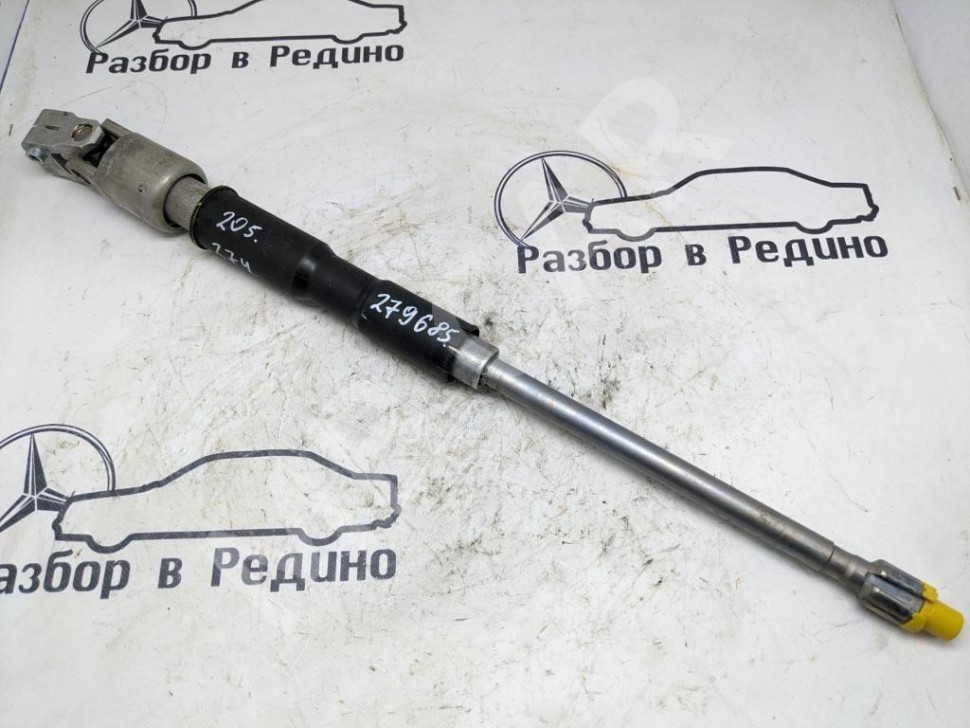 Кардан рулевого вала MERCEDES-BENZ C-класс W205/S205/C205/A205 (2014 - 2018) фото 1 — Разборка Мерседес