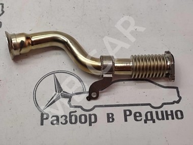 Трубка рециркуляции ОГ MERCEDES-BENZ E-класс W213/S213/C238/A238 (2016 - 2021) — Разборка Мерседес