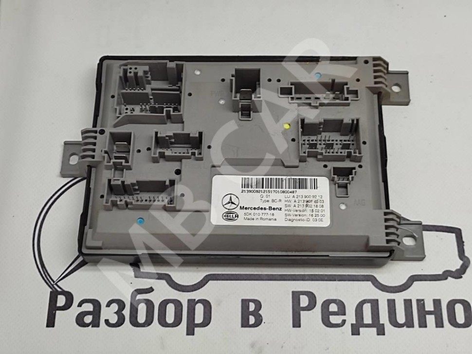 Блок SAM задний MERCEDES-BENZ E-класс W213/S213/C238/A238 (2016 - 2021) фото 1 — Разборка Мерседес