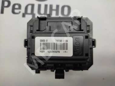 Реле моторчика печки MERCEDES-BENZ GLS-класс X166 (2015 - 2019) — Разборка Мерседес