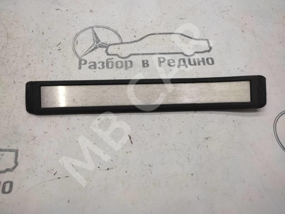 Накладка порога внутренняя MERCEDES-BENZ E-класс W211/S211 (2002 - 2006) фото 1 — Разборка Мерседес