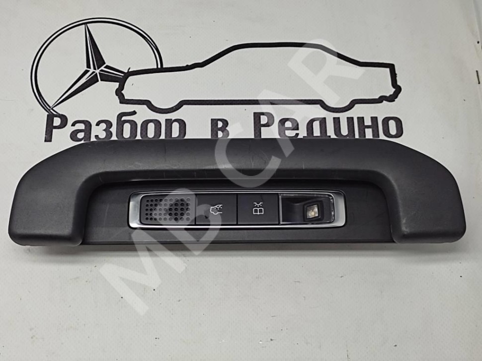 Ручка потолка MERCEDES-BENZ S-класс W222/C217/A217 рестайлинг (2017 - 2020) фото 1 — Разборка Мерседес