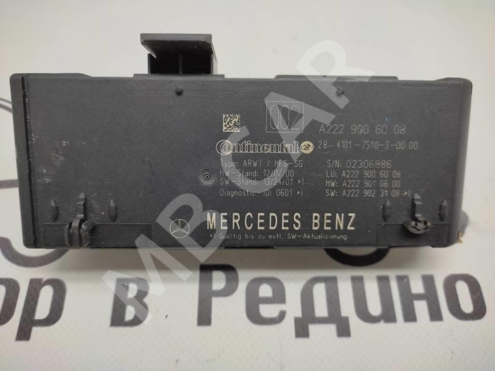 Блок крышки  багажника MERCEDES-BENZ C-класс W205/S205/C205/A205 (2014 - 2018) фото 1 — Разборка Мерседес