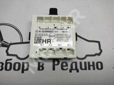 Блок двери MERCEDES-BENZ GLC-класс X253 (2015 - 2019) — Разборка Мерседес