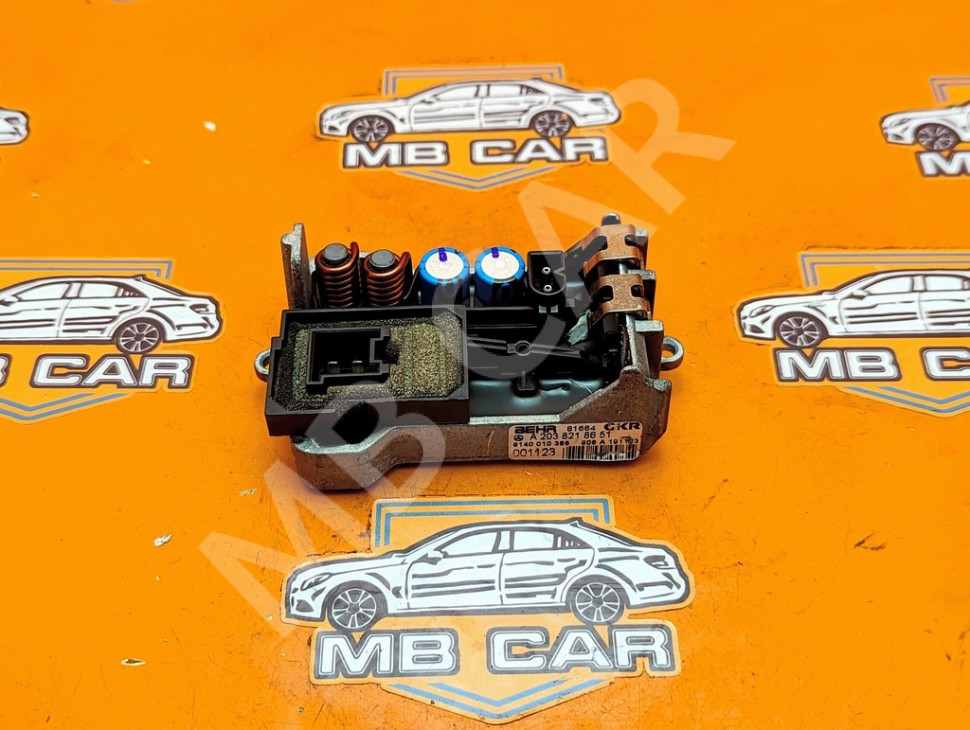 Реле моторчика печки MERCEDES-BENZ C-класс W203/S203/CL203 (2000 - 2004) фото 1 &mdash; Разборка Мерседес