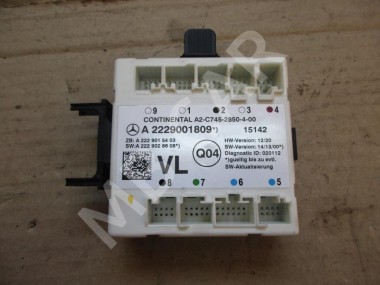 Блок двери MERCEDES-BENZ S-класс W222/C217/A217 (2013 - 2017) — Разборка Мерседес