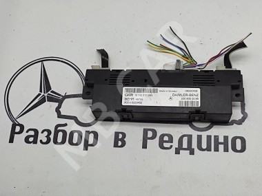 Блок климата MERCEDES-BENZ S-класс W220 (1998 - 2005) — Разборка Мерседес