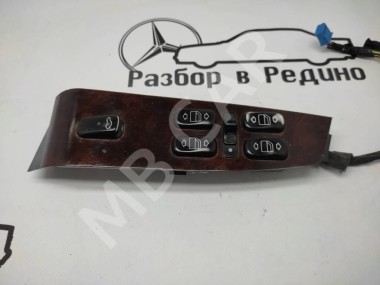 Блок кнопок стеклоподъемников MERCEDES-BENZ S-класс W220 (1998 - 2005) — Разборка Мерседес