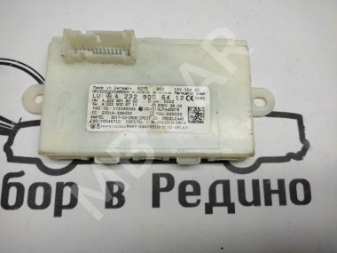 Блок KEYLESS-GO MERCEDES-BENZ C-класс W205/S205/C205/A205 (2014 - 2018) — Разборка Мерседес