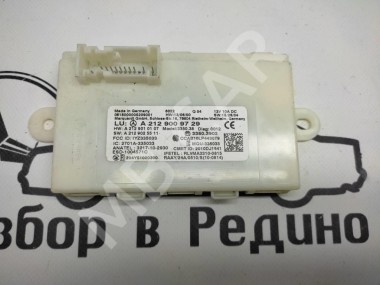 Блок KEYLESS-GO MERCEDES-BENZ GLA-класс X156 рестайлинг (2017 - 2020) — Разборка Мерседес