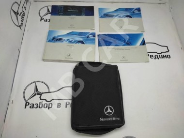 Руководство по эксплуатации MERCEDES-BENZ R-класс W251 (2005 - 2007) — Разборка Мерседес