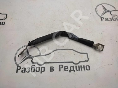 Провод минусовой MERCEDES-BENZ E-класс W213/S213/C238/A238 (2016 - 2021) — Разборка Мерседес