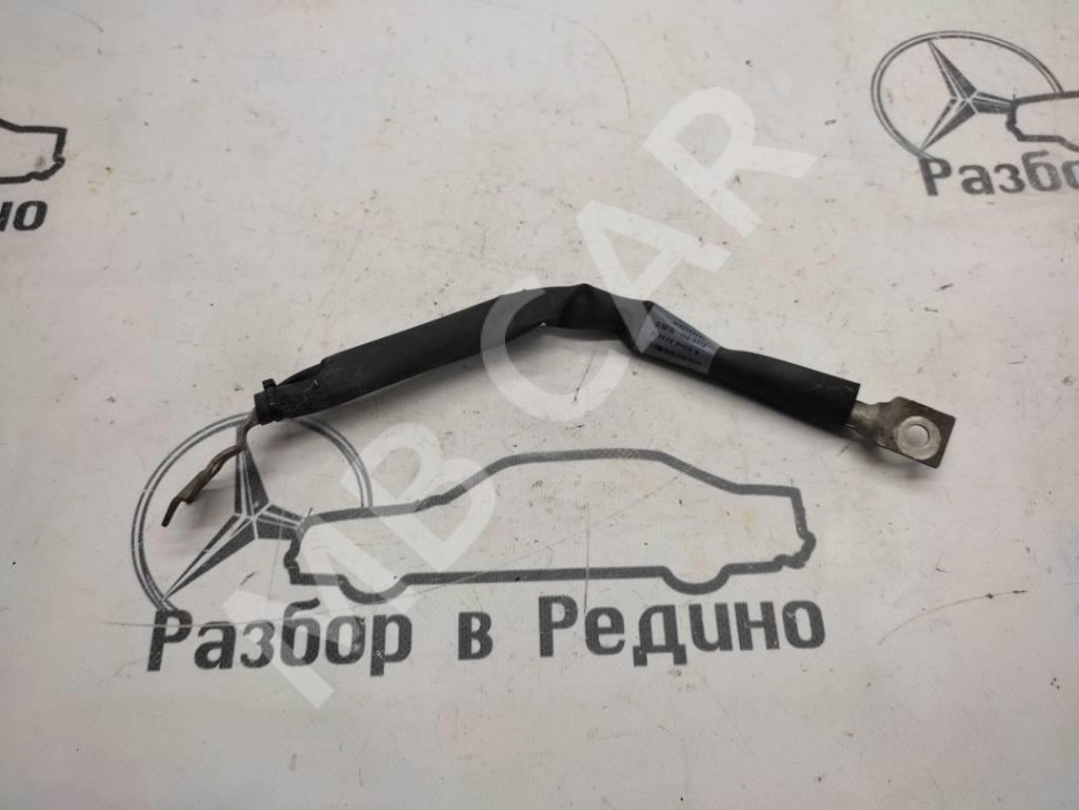 Провод минусовой MERCEDES-BENZ E-класс W213/S213/C238/A238 (2016 - 2021) фото 1 — Разборка Мерседес