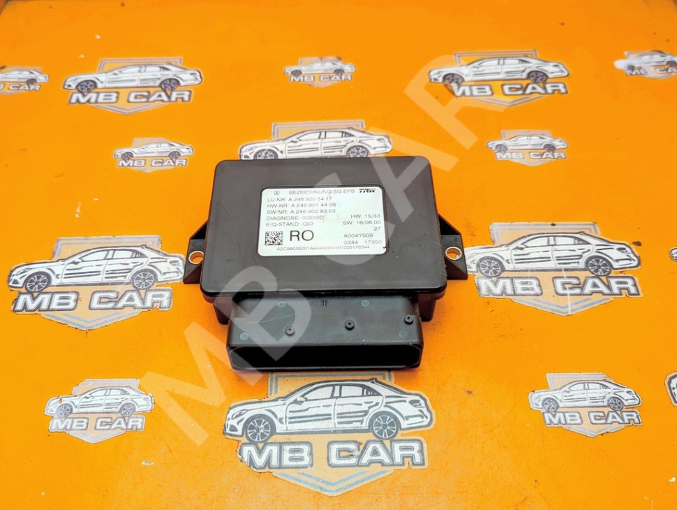 Блок ручника MERCEDES-BENZ GLE-класс W166 (2015 - 2018) фото 1 &mdash; Разборка Мерседес