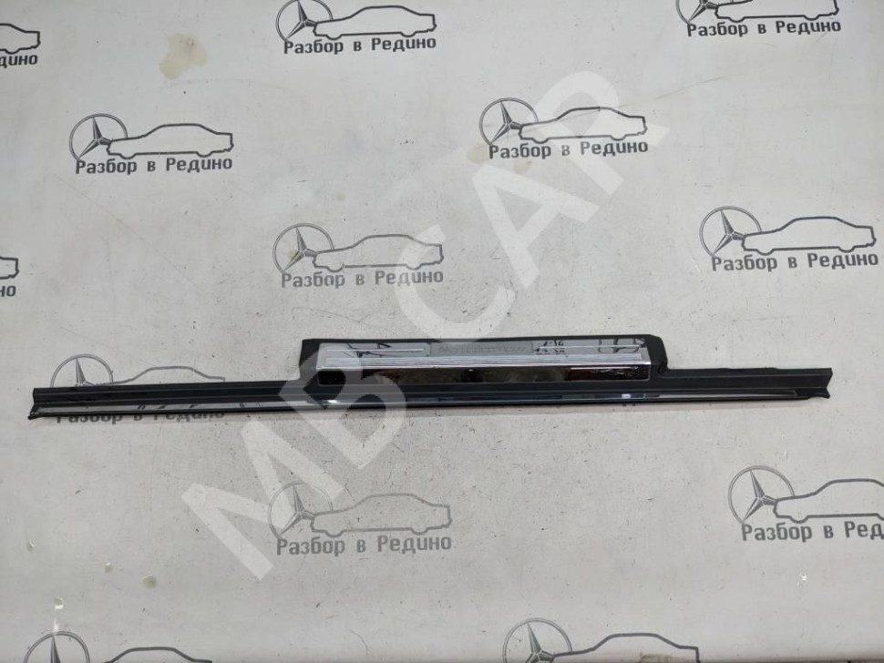 Накладка порога внутренняя MERCEDES-BENZ S-класс W220 рестайлинг (2002 - 2005) фото 1 — Разборка Мерседес