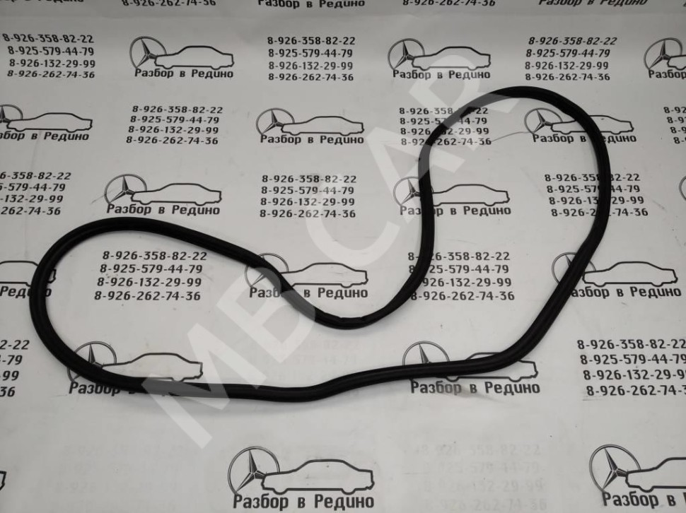 Уплотнитель крышки багажника MERCEDES-BENZ E-класс W211/S211 рестайлинг (2006 - 2009) фото 1 — Разборка Мерседес