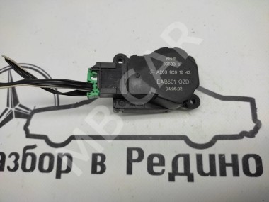 Сервоприводы печки MERCEDES-BENZ C-класс W203/S203/CL203 (2000 - 2004) — Разборка Мерседес