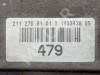 АКПП 7G-Tronic MERCEDES-BENZ E-класс W211/S211 рестайлинг (2006 - 2009) фото 3 &mdash; Разборка Мерседес