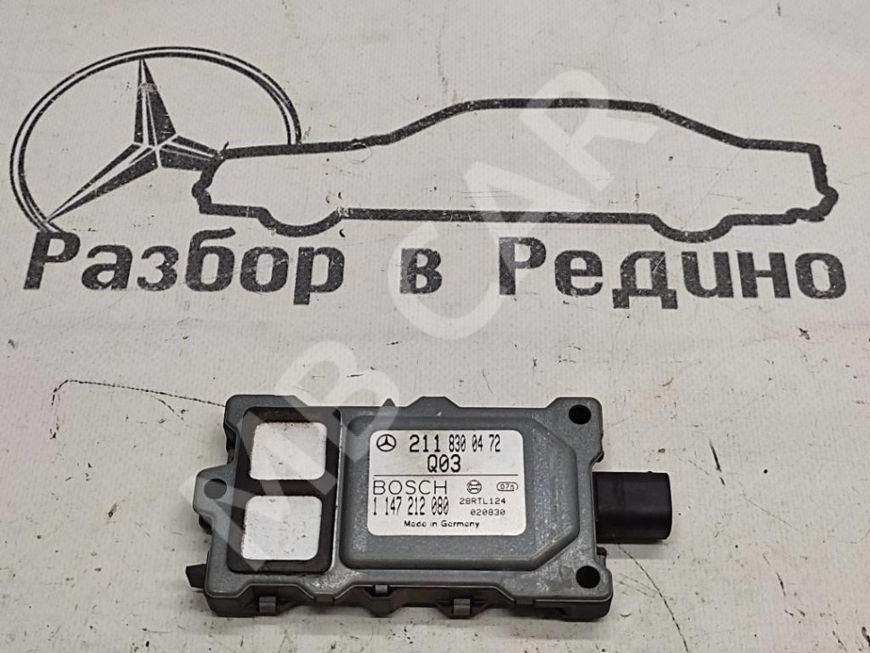 Датчик качества воздуха MERCEDES-BENZ S-класс W220 рестайлинг (2002 - 2005) фото 1 — Разборка Мерседес