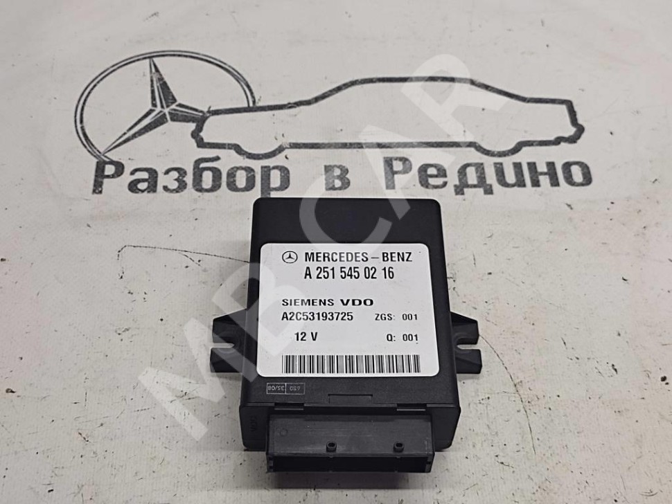 Блок пневмоподвески MERCEDES-BENZ E-класс W211/S211 рестайлинг (2006 - 2009) фото 1 — Разборка Мерседес