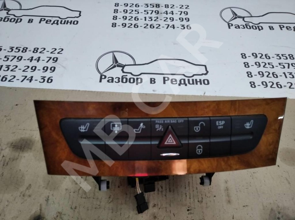 Чейнджер MERCEDES-BENZ E-класс W211/S211 рестайлинг (2006 - 2009) фото 1 — Разборка Мерседес