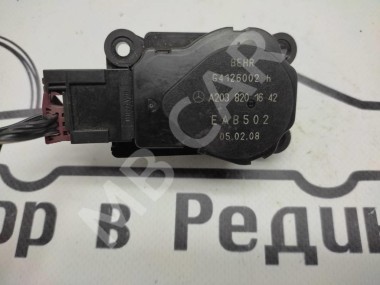 Сервоприводы печки MERCEDES-BENZ C-класс W203/S203/CL203 (2000 - 2004) — Разборка Мерседес