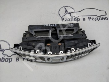 Воздуховод центральный MERCEDES-BENZ S-класс W221 (2005 - 2009) — Разборка Мерседес