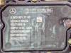 Плата АКПП 9 серии 7G-Tronic MERCEDES-BENZ E-класс W212/S212/C207/A207 рестайлинг (2013 - 2016) фото 8 &mdash; Разборка Мерседес