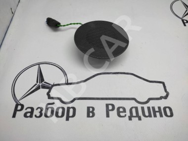 Динамик MERCEDES-BENZ E-класс W211/S211 (2002 - 2006) — Разборка Мерседес