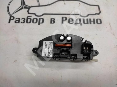 Реле моторчика печки MERCEDES-BENZ S-класс W222/C217/A217 рестайлинг (2017 - 2020) — Разборка Мерседес