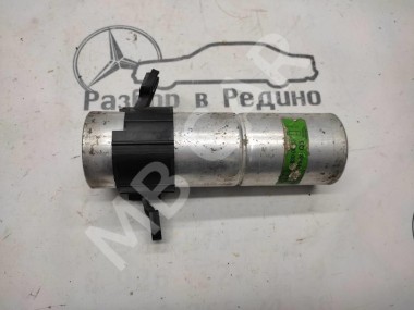 Осушитель кондиционера MERCEDES-BENZ S-класс W220 рестайлинг (2002 - 2005) — Разборка Мерседес