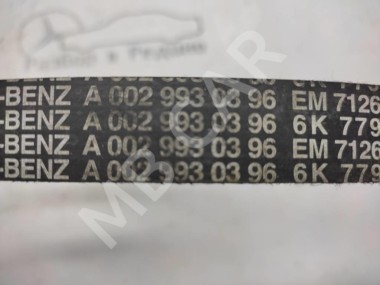 Ремень приводной MERCEDES-BENZ S-класс W221 рестайлинг (2009 - 2013) — Разборка Мерседес