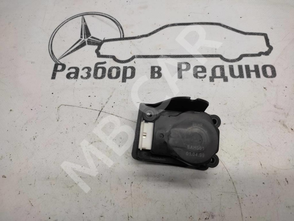 Сервоприводы печки MERCEDES-BENZ S-класс W220 (1998 - 2005) фото 1 — Разборка Мерседес